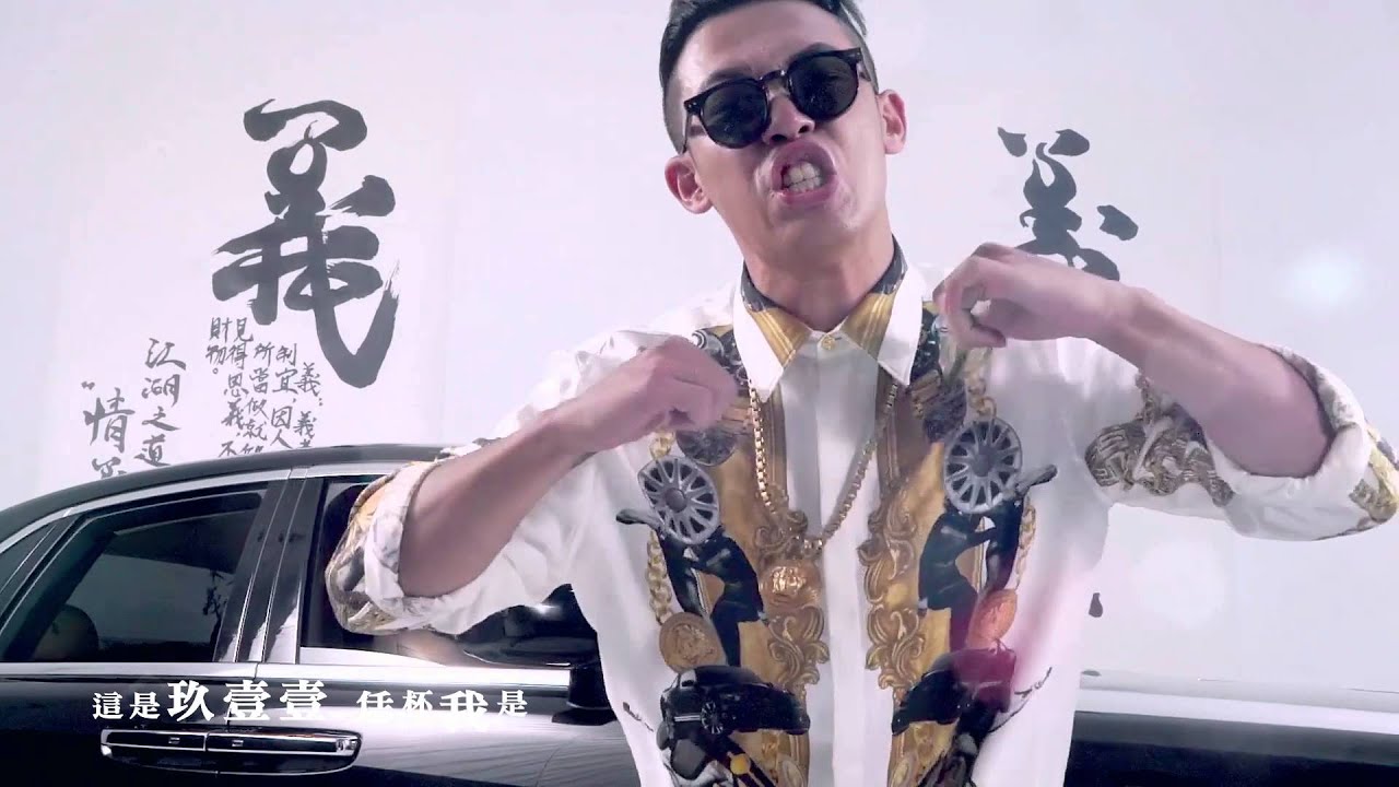 Music Video