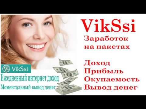 Как заработать на мобильных тарифах Как заработать на мобильных тарифах