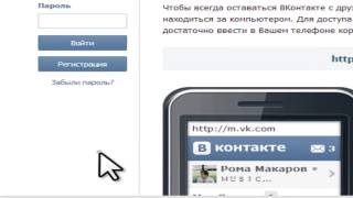 Как сделать жирнее шрифт в контакте на Как сделать жирнее шрифт в контакте на