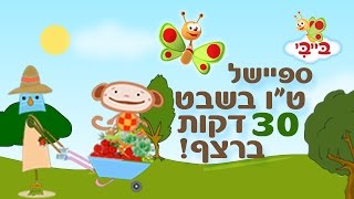 ספיישל ט