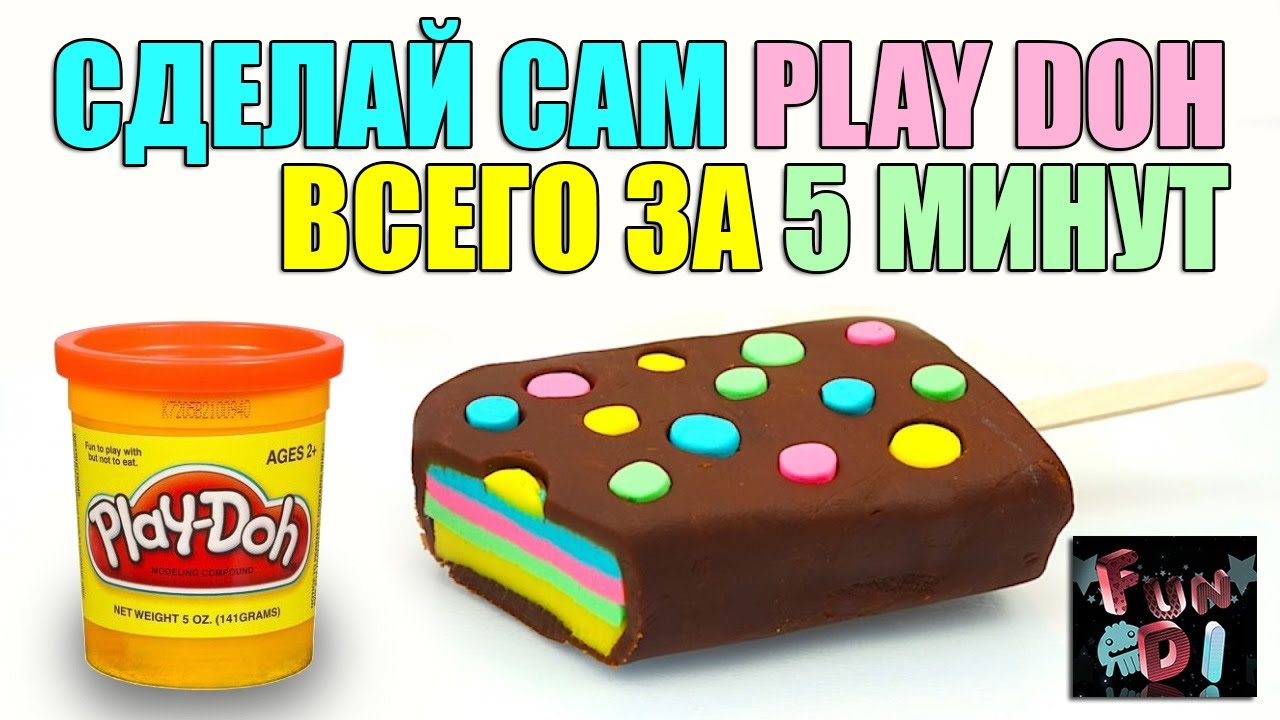 Как сделать пластилин своими руками плей до Как сделать пластилин своими руками плей до