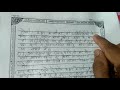 NIOS.DELED 511.3.5 SBA भ्रमण या शैक्षिक यात्रा का आयोजन।