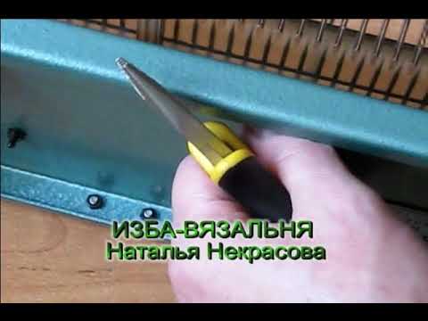 Вязать на машине следки Вязать на машине следки