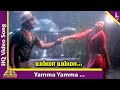 Yamma Yamma Lady Doctor Video Song | Thalattu Ketkuthamma Movie Songs | Prabhu | Silk Smitha