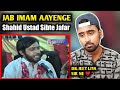 Indian Reacts To Jab Imam Aayenge | Shahid Ustad Sibte Jaffer | Indian Boy Reactions |