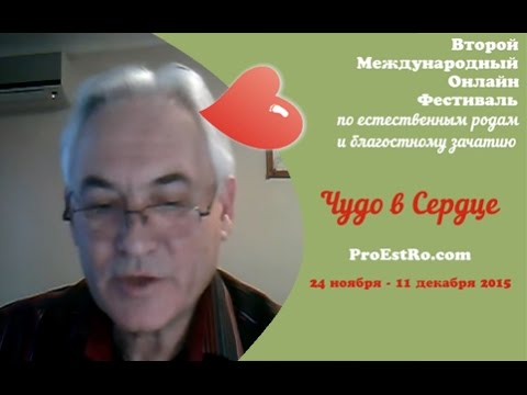 Александр кобаса про роды Александр кобаса про роды