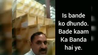 "free me daru" || Funny Clip ||