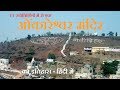 ओंकारेश्वर ज्योतिर्लिंग मंदिर का इतिहास – हिंदी में