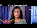 Ek Shringaar Swabhimaan - 25th April 2017 - एक श्रृंगार स्वाभिमान - Full Episode (HD)