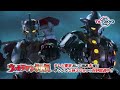 「ウルトラマン列伝」第7クール主題歌「Final Wars!」THE ALFEE
