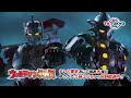 「ウルトラマン列伝」第7クール主題歌「Final Wars!」THE ALFEE