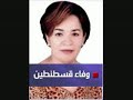 فضيحة القمص مكاري يونان وكومبارس الكنيسة المحجبات 1 4 