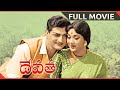 Ranker Video