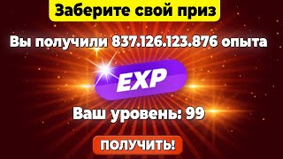 🤑Баг На Опыт После Обновления! 99 Лвл За 1 День! Блек Раша Быстро Прокачать Аккаунт - Black Russia