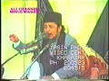 Aqeeda Ashra Muharram Majlis.No 1 Allama Syed Irfan Haider Abidi 1988