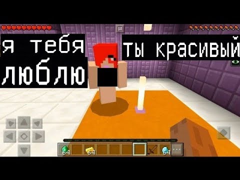 ДЕВОЧКА ТАНЦУЕТ СТРИПТИЗ И ХОЧЕТ СКЕС (Анти-Грифер Шоу MINECRAFT PE) троллинг сервер в майнкрафте ПЕ ДЕВОЧКА ТАНЦУЕТ СТРИПТИЗ И ХОЧЕТ СКЕС (Анти-Грифер Шоу MINECRAFT PE) троллинг сервер в майнкрафте ПЕ
