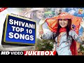 शिवानी के 10 धुआँधार गाने !! Shivani Ladies Lokgeet !! Shivani Dance Song #shivanikathumka