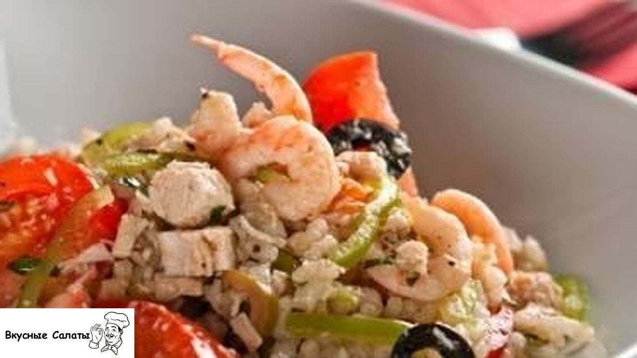 Салат из креветок и курицы рецепты 155
