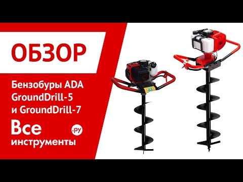 Как сделать бур под бурение столбов Как сделать бур под бурение столбов