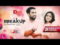 Valentine's Day Natok 2019 | The Breakup List | Jovan | Tanjin Tisha | Bangla New Natok Valentine's Day Natok 2019 | The Breakup List | Jovan | Tanjin Tisha | Bangla New Natok
