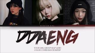 [YOUR GIRL GROUP] Ddaeng By: BTS (Rap line) [3 Members ver.] || Saesong cover ✿