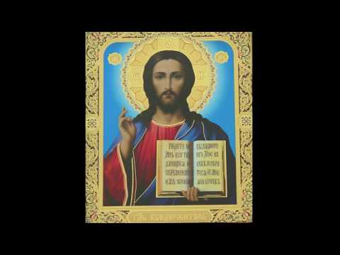 Молитвы иисуса христа от болезней Молитвы иисуса христа от болезней