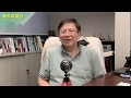 港鐵為何出軌?831太子站再有疑問釋出!〈蕭若元:蕭氏新聞台〉2019-09-17...