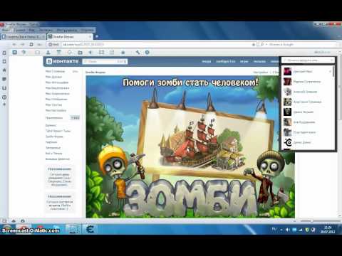 Как сделать баги в зомби Как сделать баги в зомби