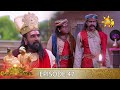 Asirimath Daladagamanaya Episode 46