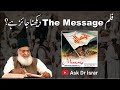 Kya Movie " The Message " Dakhna Jaiz Hai? | Dr. Israr Ahmed R.A | Question Answer