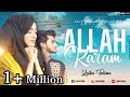 Hajj Special Track || Allah Karam || Laiba Fatima || Muhammad Ahmad || 2022.