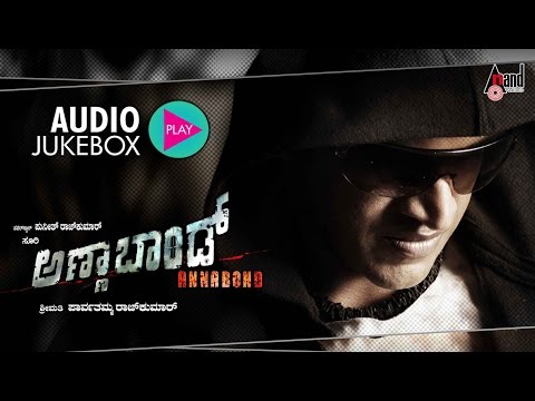 AnnaBond All Songs JukeBox - Feat. Puneeth Rajkumar Priyamani...