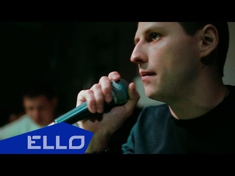 Double Juli - Это Было Не С Нами Ello Up