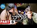 Pokiri Full Movie Part 6 || Mahesh Babu, Ileana || Puri Jagannadh || Mani Sharma