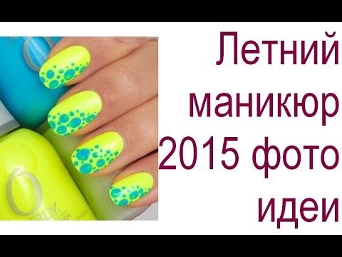 Дизайн ногтей пошагово обычным лаком Дизайн ногтей пошагово обычным лаком