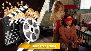 🎬 Заклятие — Трейлер На Русском | 2013 / The Conjuring - Смотреть Онлайн