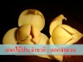 อาเซียนศึกษา : ประเทศกัมพูชา (402 SKWK)