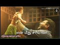 Viswasam kannana kanne lyrics in tamil-கண்ணான கண்ணே பாடல் வரிகள் தமிழ்-#chinna vairamuthu#