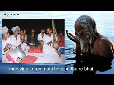 gujarati desi bhajan - man vina karam nathi hota - singar -...