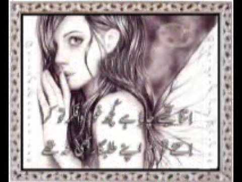 Dekh Lo AwaZ De Ker