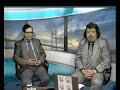 Joyer Pathey Sange Sujoy : Dr. Uttam Majumdar Part 1