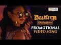 Debbaku Tha Dongala Mutha Movie Promotional Video Song || Aditi Myakal, Kalpika, Mahesh Kathi