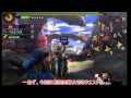 【MH4】狩人、はじめました。Part3【ゆっくり実況プレイ】