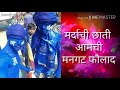 Udto Dhurula || Ambedkar Whats App Video Status Song || Buddha Bhim Gite || JayBhim || HD Dj Song