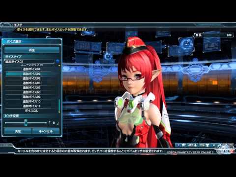 女性追加ボイス一覧 Pso2 Voice Data