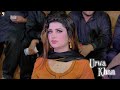 Sajan Naraz Hin Khamakha , Urwa khan dance performance 2023
