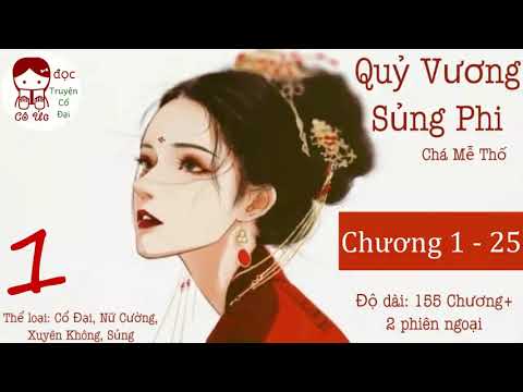PHẦN 1|Quỷ Vương Sủng Phi|Chá Mễ Thố|Xuyên Không, Nữ Cường