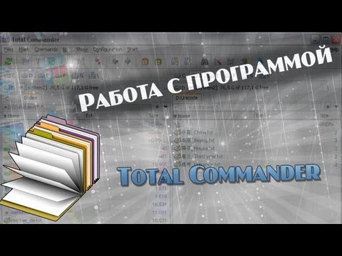 Файловый менеджер сайта
