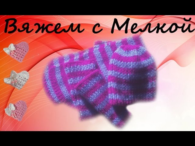 Мария матвеева вязание инстаграм Мария матвеева вязание инстаграм