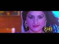 THOOLI - Nepali Movie - Title Song - Garima Panta